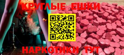 кристаллы Краснознаменск