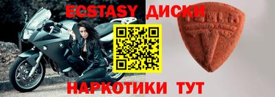 кристаллы Краснознаменск