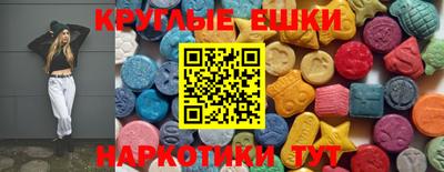 кристаллы Краснознаменск