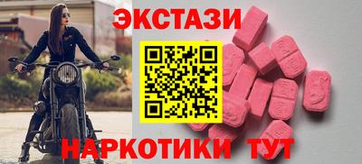 трава Краснодар
