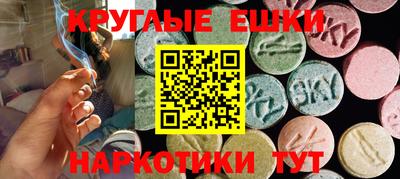 альфа пвп VHQ Краснокаменск