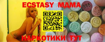 кристаллы Краснознаменск