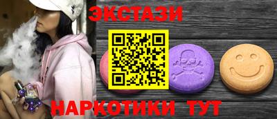 трава Краснодар