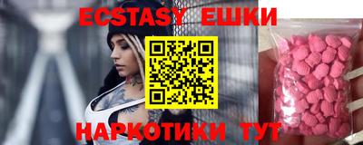 альфа пвп VHQ Краснокаменск