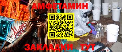 кристаллы Краснознаменск