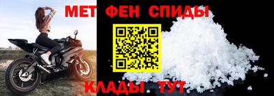 альфа пвп VHQ Краснокаменск
