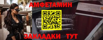кристаллы Краснознаменск