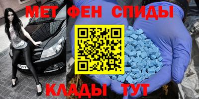 кристаллы Краснознаменск