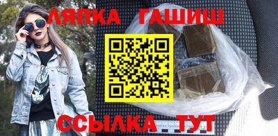 кристаллы Краснознаменск