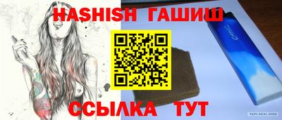 альфа пвп VHQ Краснокаменск