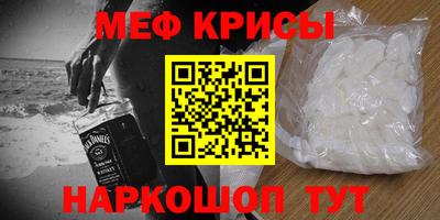 альфа пвп VHQ Краснокаменск