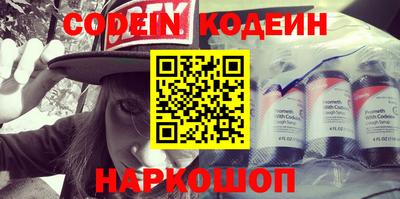 кристаллы Краснознаменск