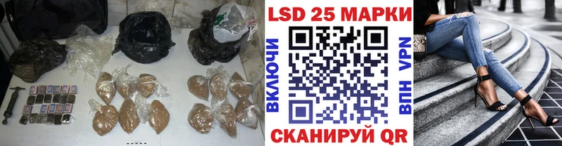 LSD-25 экстази кислота  закладка  Холмск 