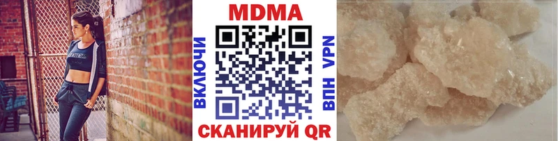 МДМА crystal  где найти   Холмск 