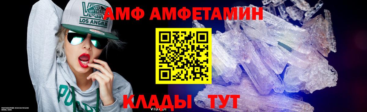 Холмск  Метамфетамин  Вход с VPN  МЕТАМФЕТАМИН пудра 
