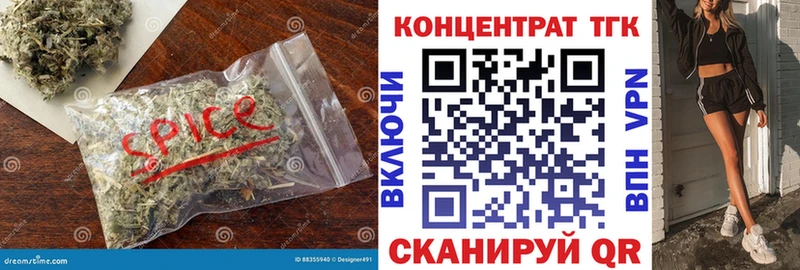ТГК Wax  Холмск 