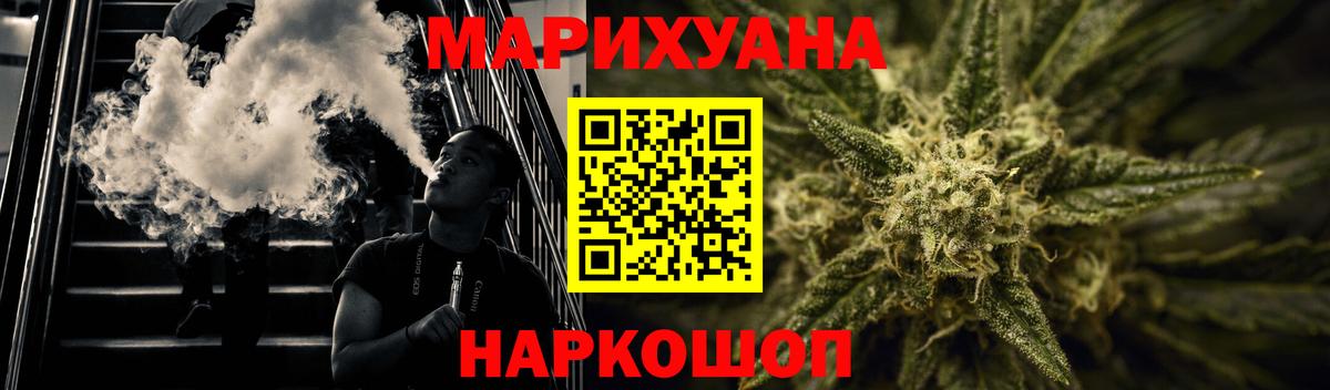 Шишки марихуана AK-47  Бошки марихуана LSD WEED  Марихуана тримм  Холмск  МАРИХУАНА LSD WEED  Вход с VPN 